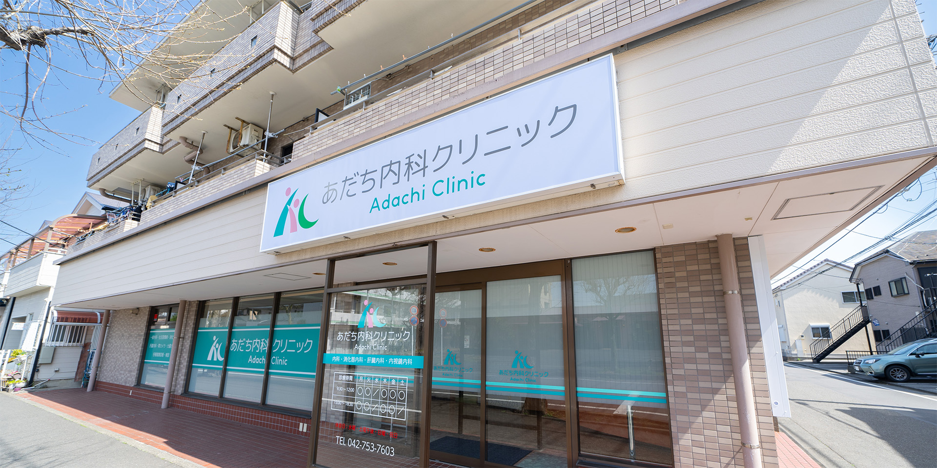 外観